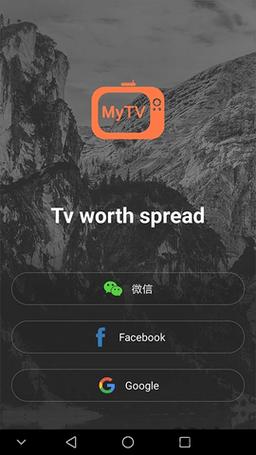 mytv2026