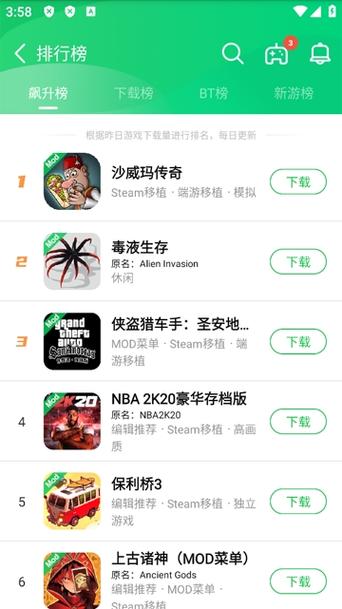 葫芦侠破解版游戏下载2026