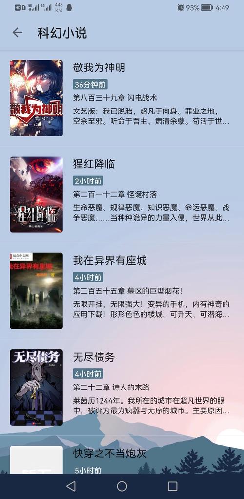 燃文阅读2026