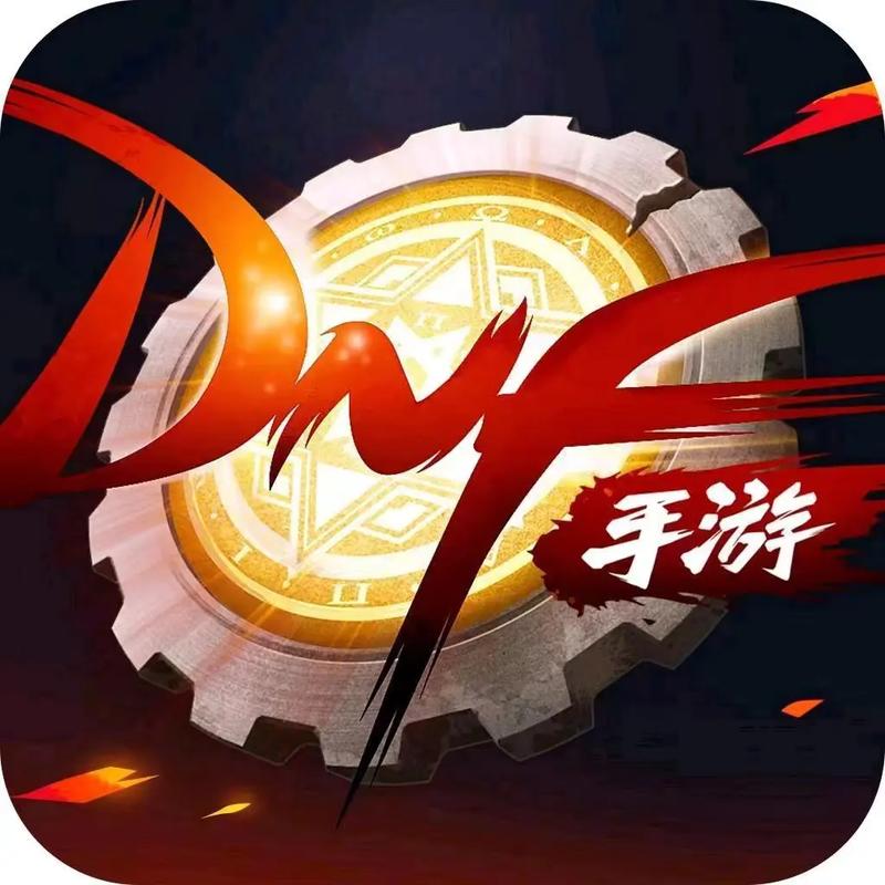 dnf单机版下载2026
