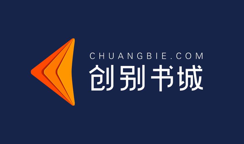 创别书城2026