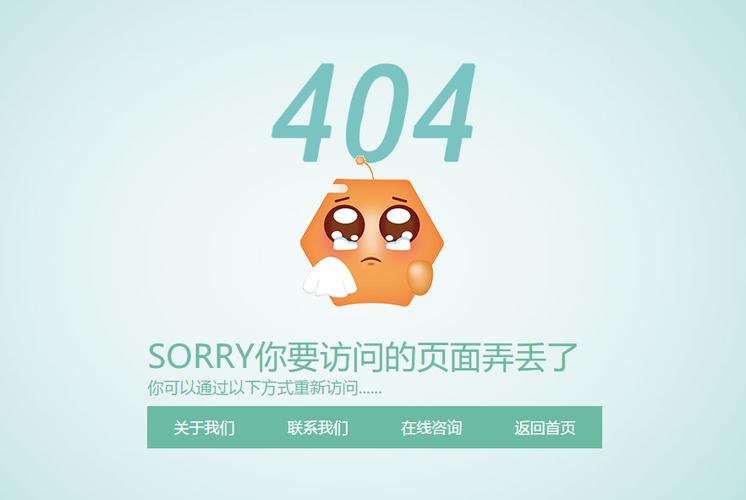 404下载2026