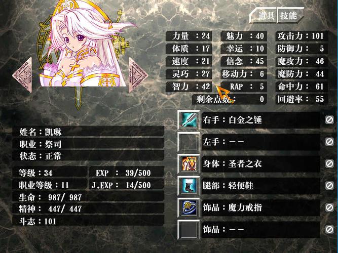 风色幻想3下载2026