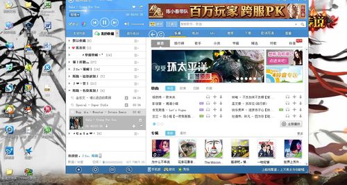 酷狗音乐盒下载2026