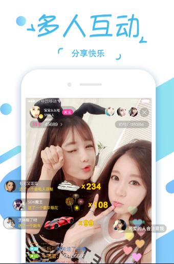 陌秀直播下载最新版2026