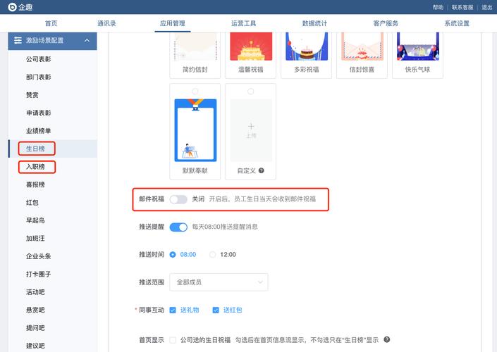 p搜下载2026