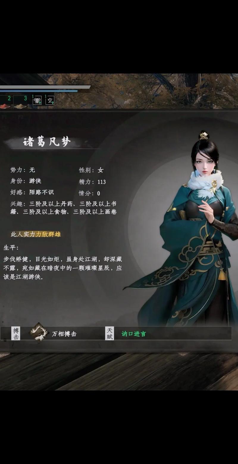 下一站2026