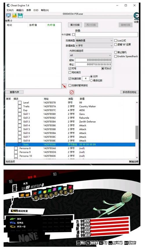 龙崖下载2026