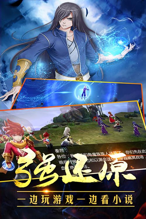 灵域手游下载2026