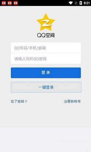 qq空间查看2026