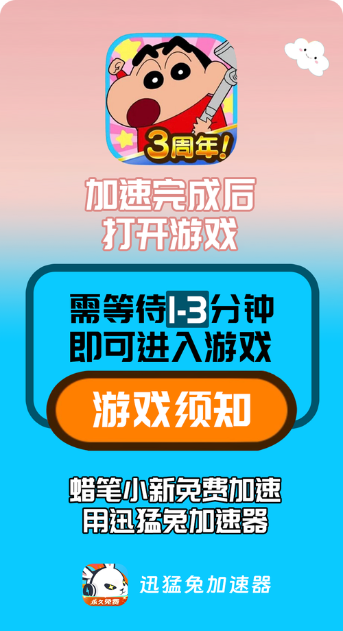 站下载2026