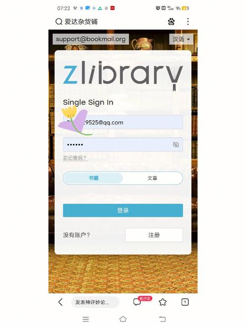 zlib下载2026