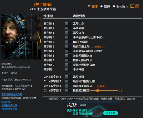 死亡搁浅下载2026