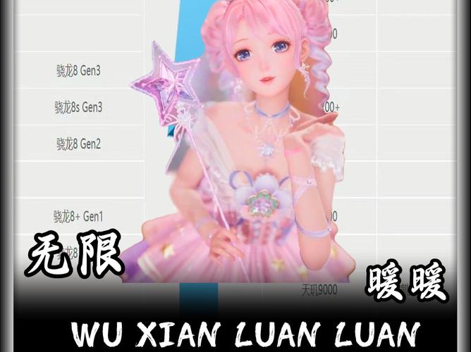 暖暖视频2026