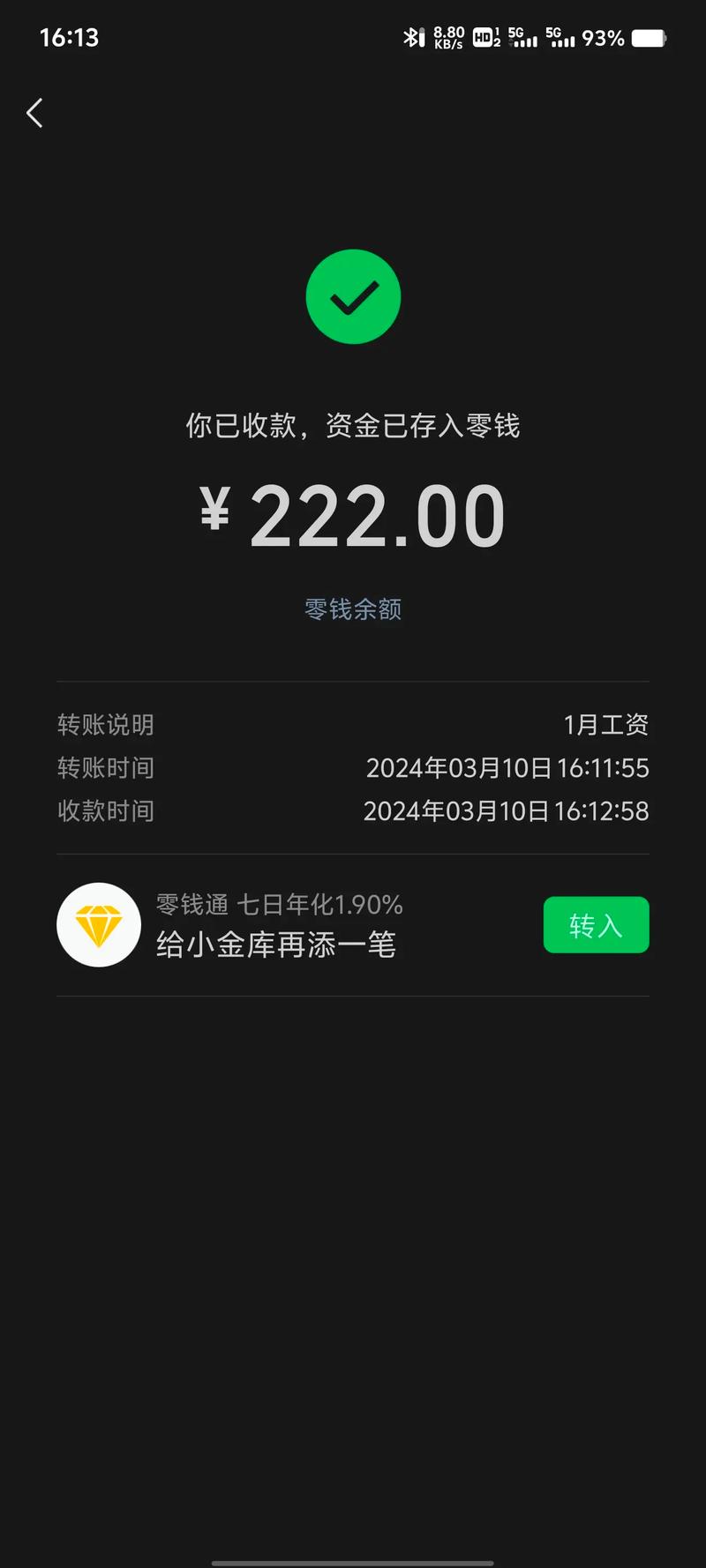 重庆时时软件下载2026