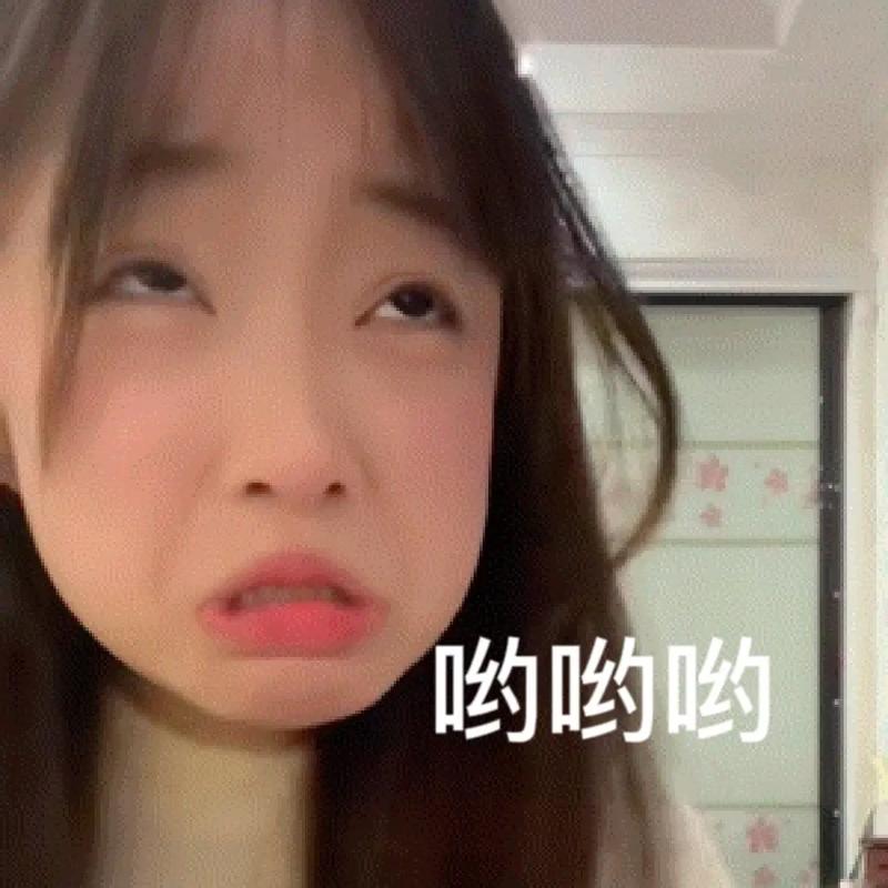 哟哟2026