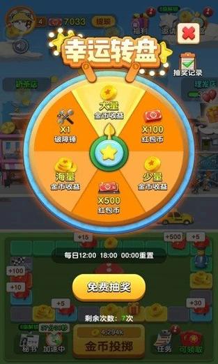 开心团2026