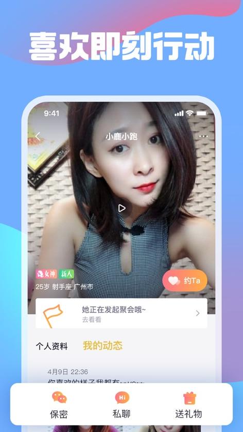 有聊下载2026