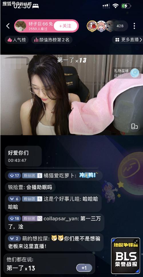 b站直播下载2026