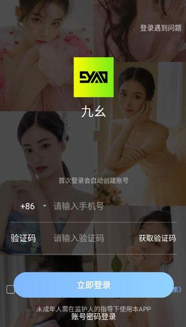 99视频免费2026