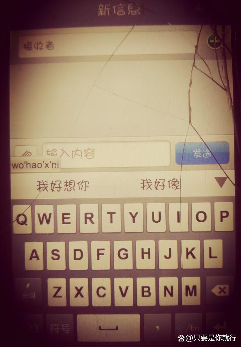 想你下载2026