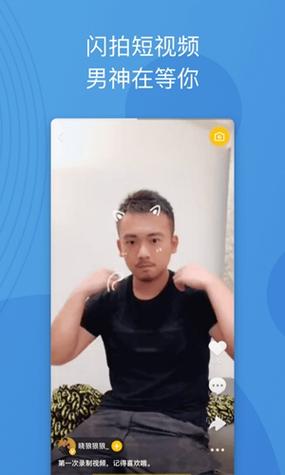 下载布鲁帝软件2026