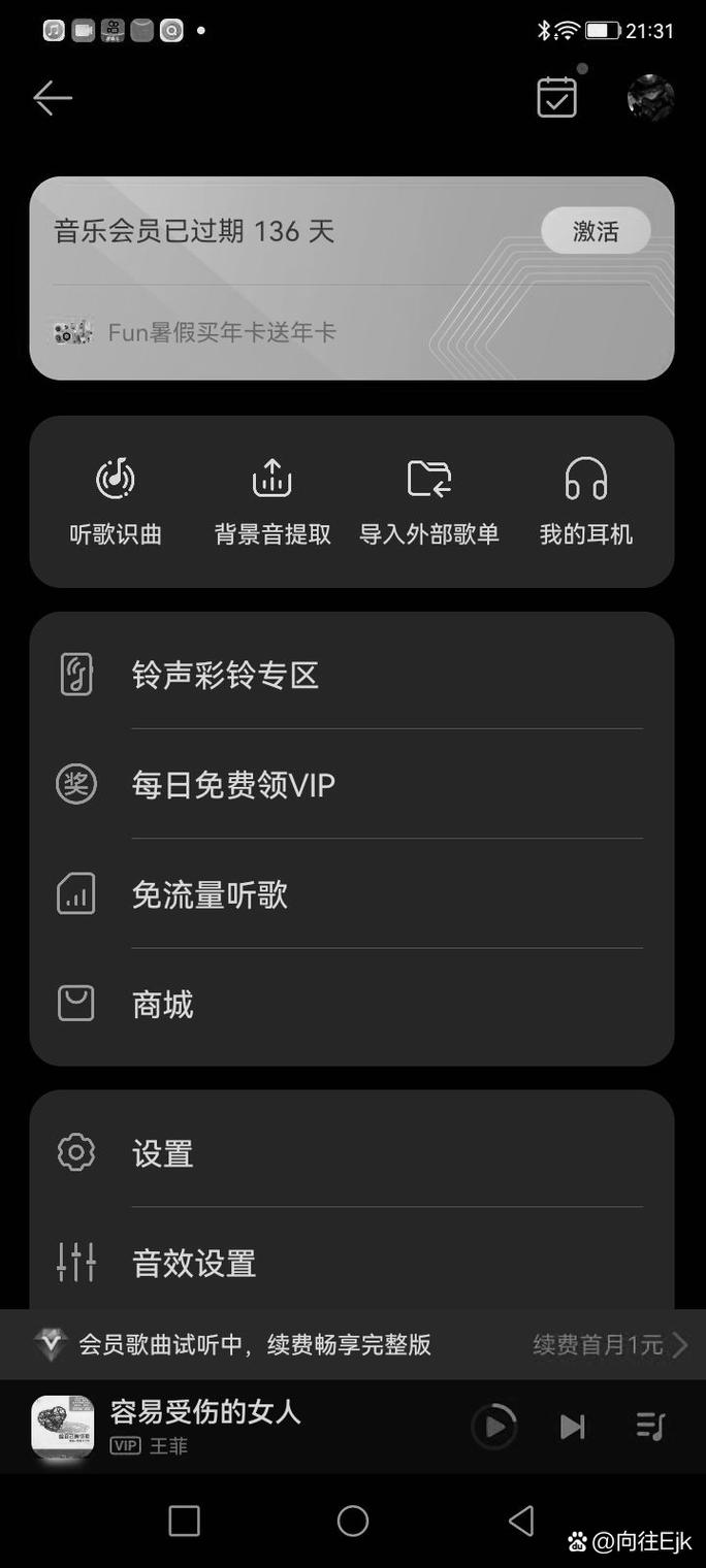 华为音乐下载2026