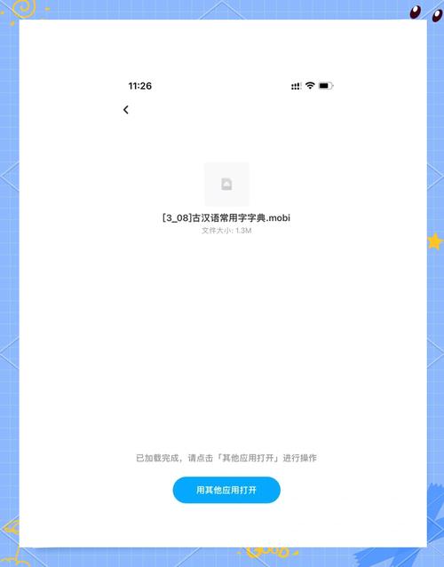 简易下载2026