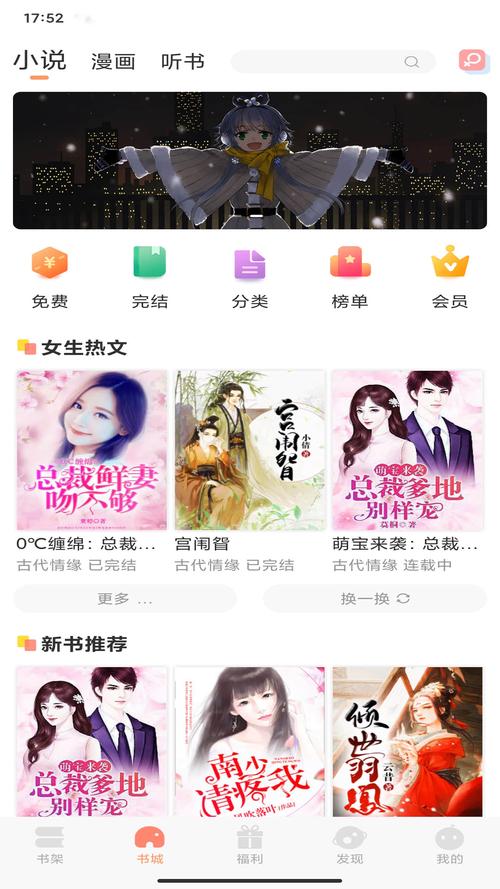 一言app下载2026