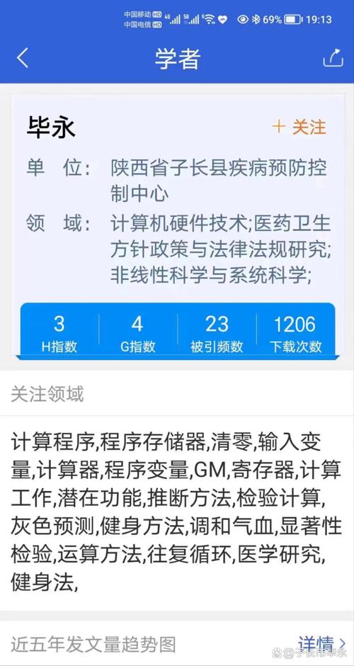 下载论文2026