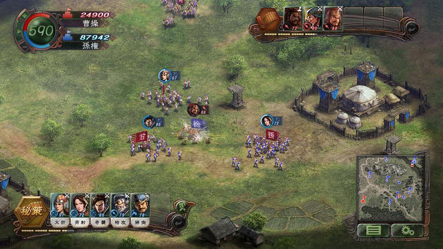 三国志12单机版下载2026