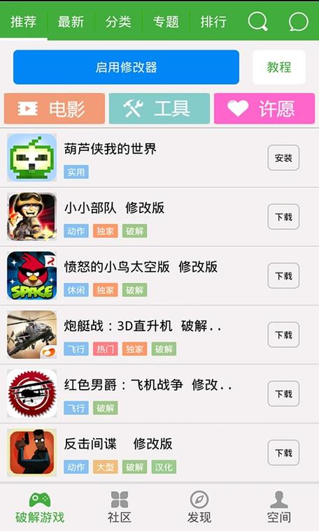 天下无缺下载2026