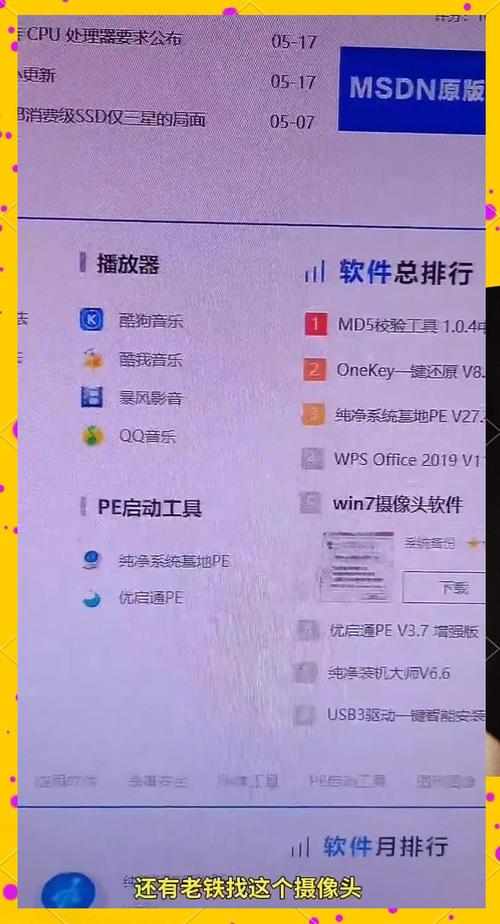 启动下载2026