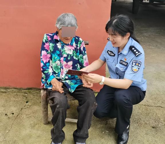 警察下载2026