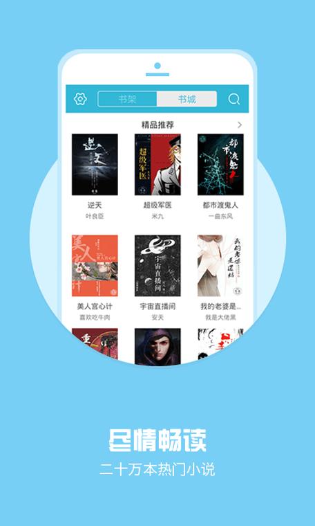 来看小说2026
