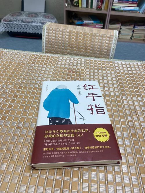 红手指下载2026