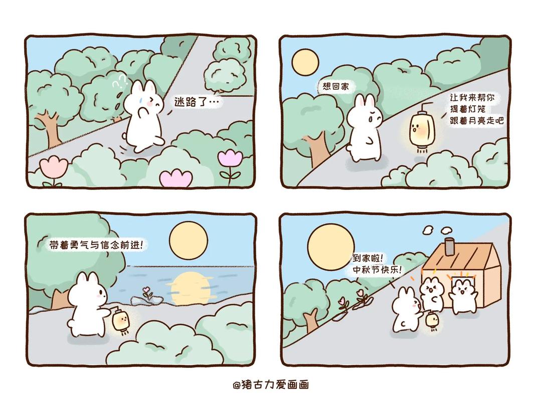 四格漫画下载2026