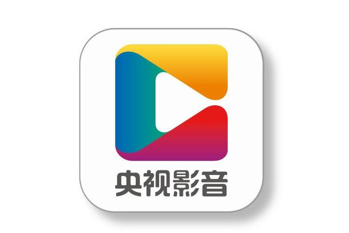 央视影音手机版下载2026