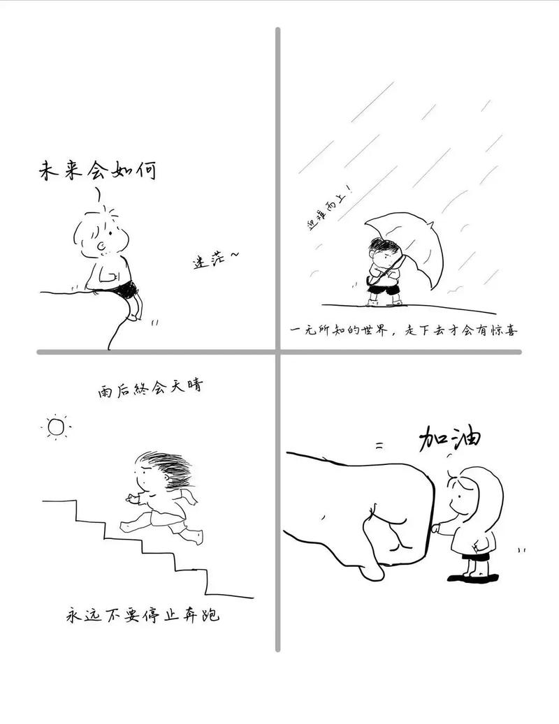 正能量下载2026