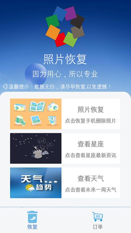 照片软件下载2026