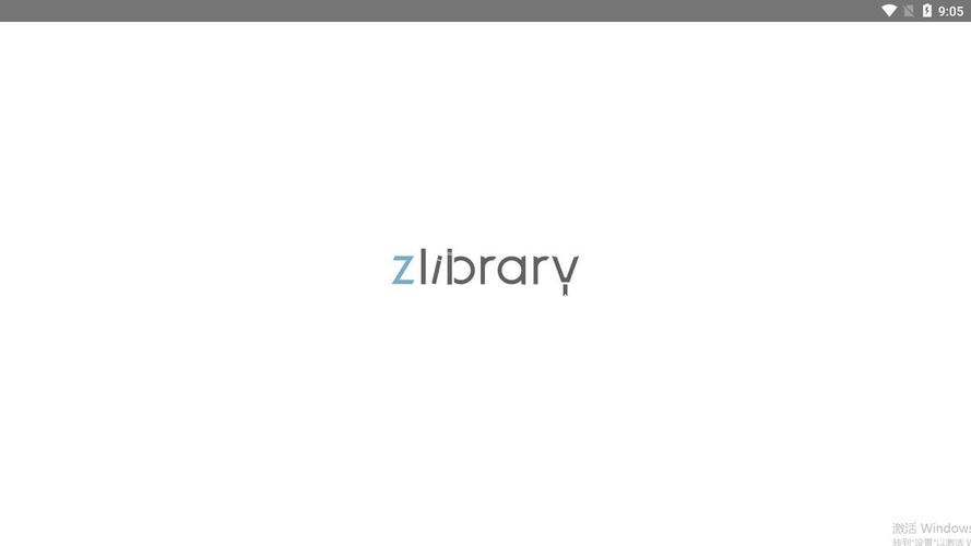 zlib下载2026