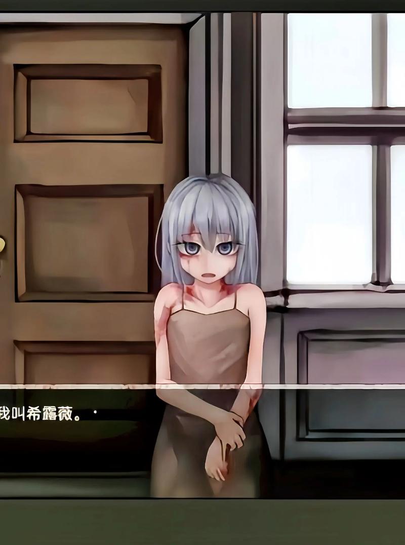 希露薇下载2026