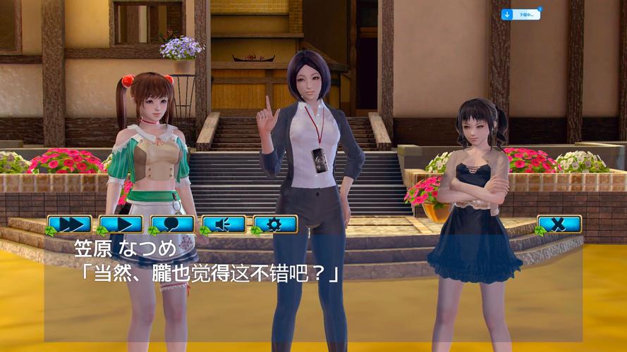 性感沙滩4下载2026