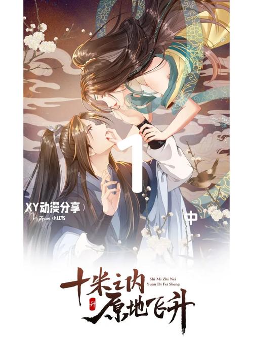 飞升手机版下载2026