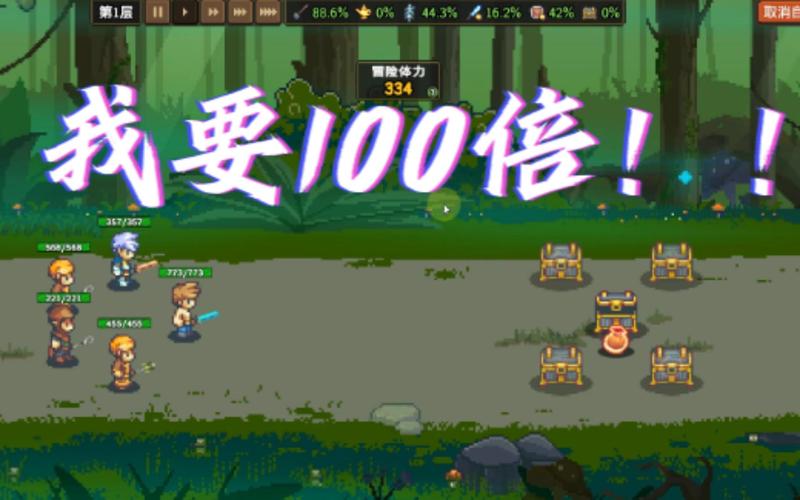 龙崖下载2026