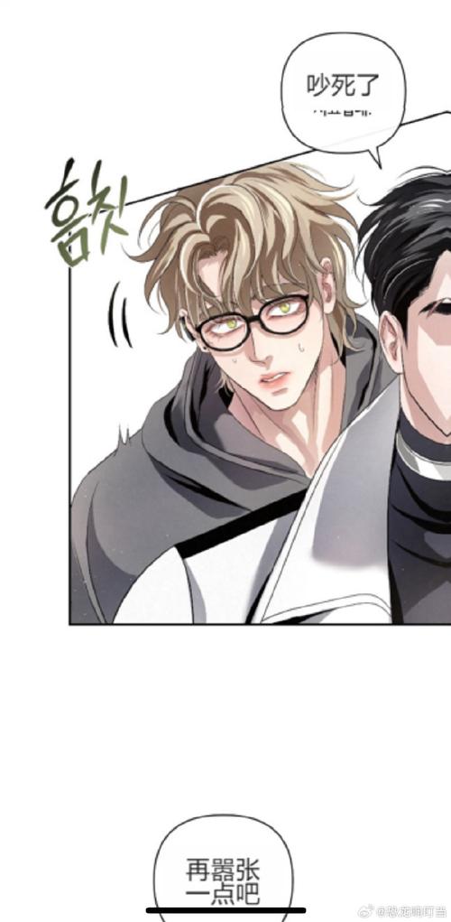 大和川漫画2026