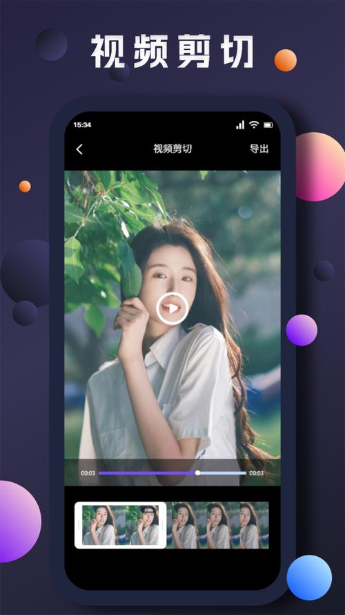 翡翠视频2026