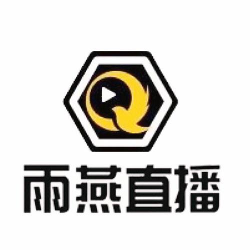 雨燕直播下载2026