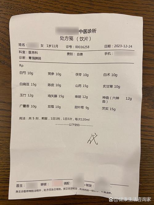 中医下载2026