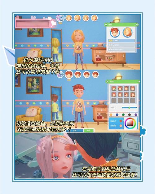 波西亚时光下载2026